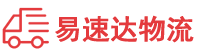 永州到无锡物流公司
